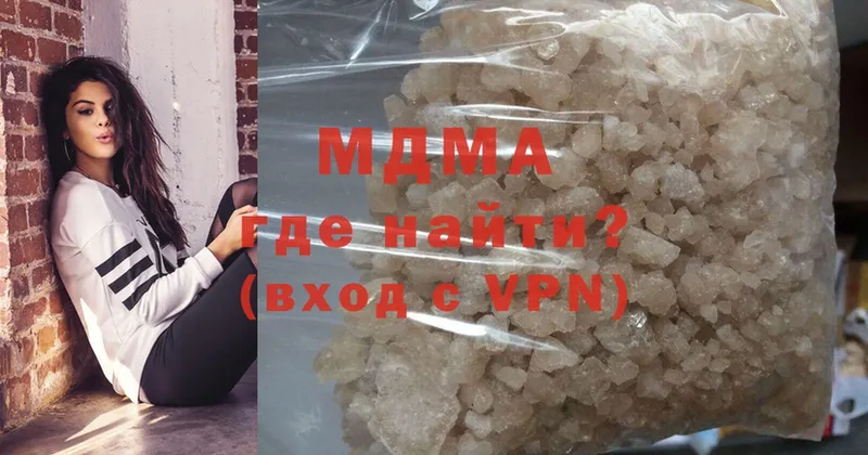 магазин  наркотиков  дарк нет какой сайт  MDMA молли  Агрыз 